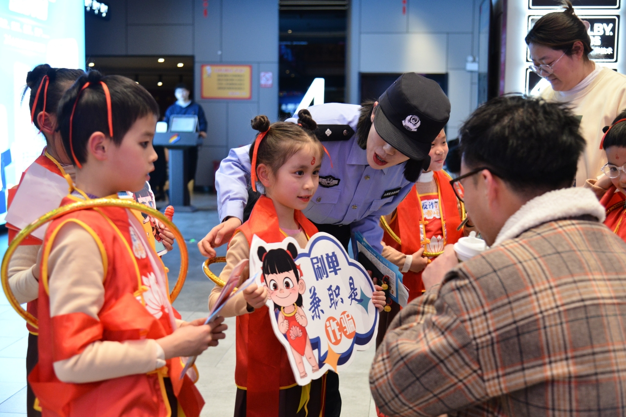 “小哪吒”說(shuō)反詐