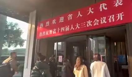 兩會初體驗，一起來看代表報到