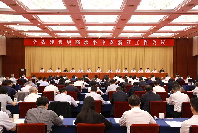 全省建設更高水平平安浙江工作會議召開 省委書記王浩講話